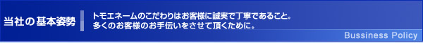 Ђ̂@Dl[El[^O쐬̃gGl[